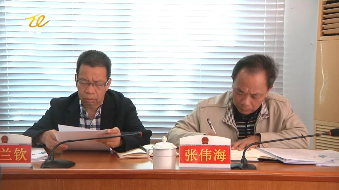 市人大常委会主任陈坦主持会议.