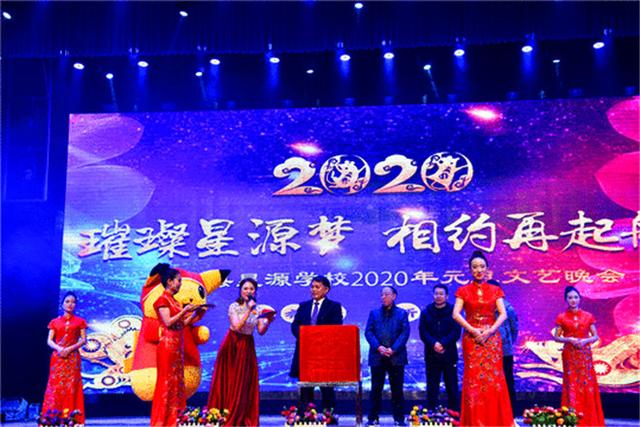 衡山縣星源學校2020年元旦文藝晚會舉行(圖7)