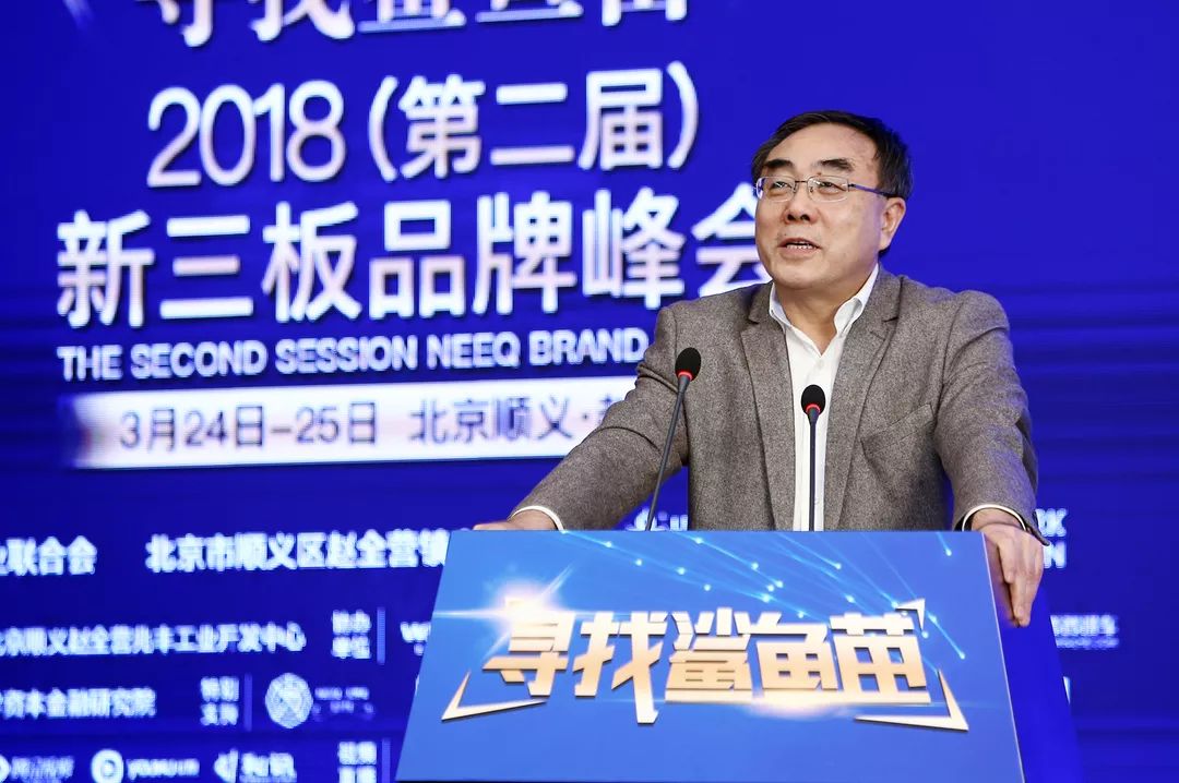 中国政法大学商学院院长刘纪鹏北京市顺义区赵全营镇党委书记李在东在