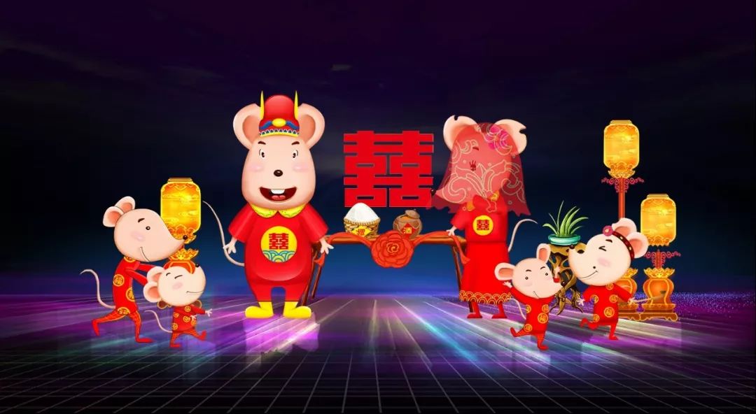 亲临热闹的  "老鼠娶亲"现场吧