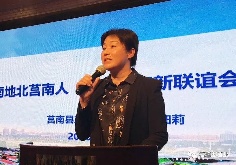 山东省驻沪办党委副书记,副主任 陈金秀等领导视察福瑞王展区并亲切