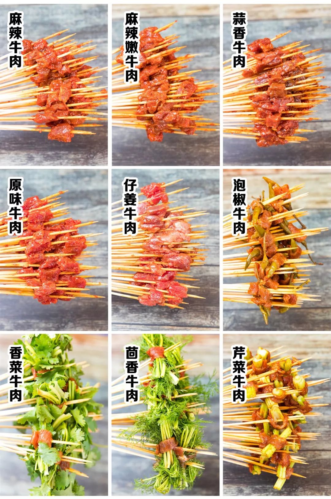 马路边边串串香又一新店开业,优惠力度之大前所未有,关注986还送.