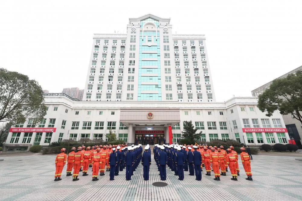 宁波市消防救援支队正式挂牌