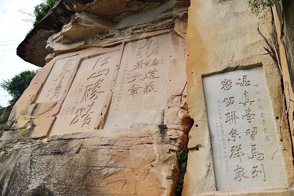 金城金粟书岩文化长廊