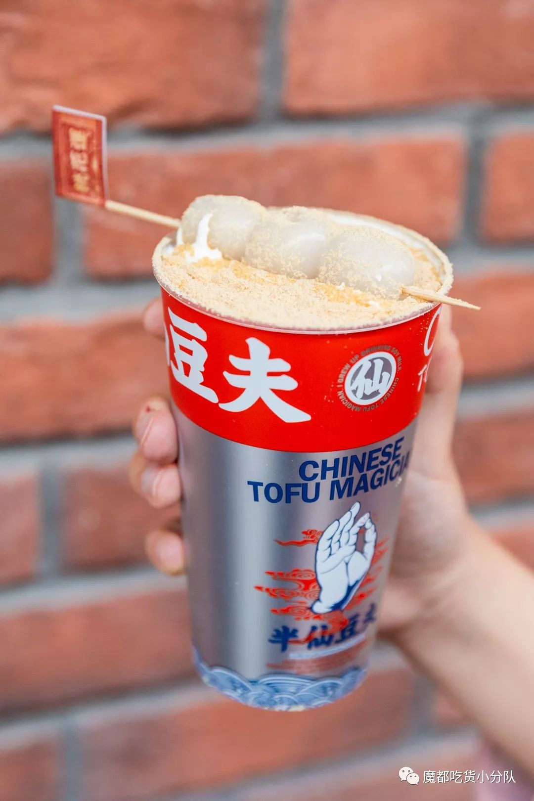 一共分3层,底部是现磨的新鲜豆浆,中间是香滑的豆乳奶盖,最上面是软糯