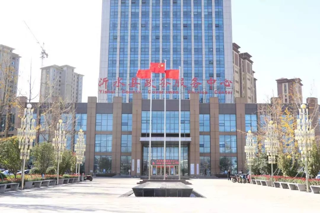 沂水县政务大厅各窗口电话公布赶紧收藏