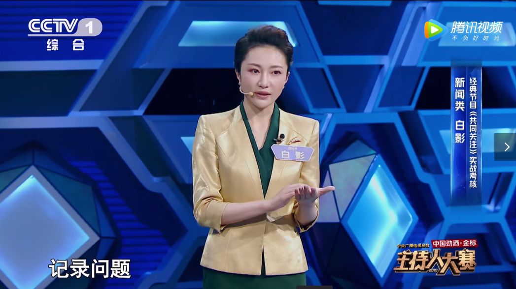 纵观白影的3分钟表现有超越年龄的沉稳和老练节奏控制