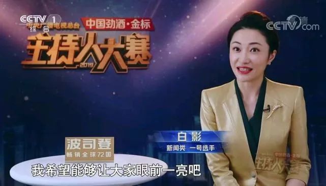 龙山白影,再获冠军!_湘西