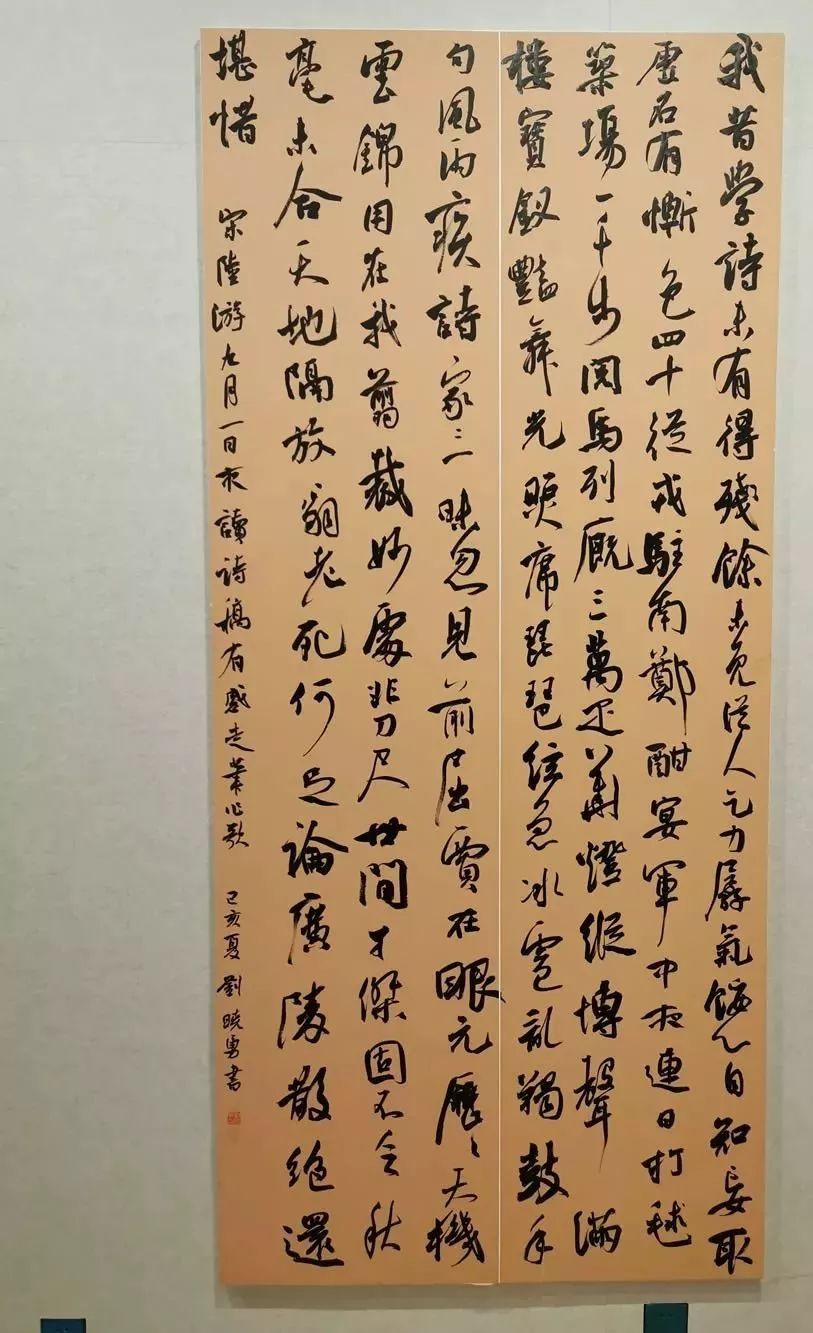 孙晓云从十二届国展看当前行书创作现状存在问题与发展前景