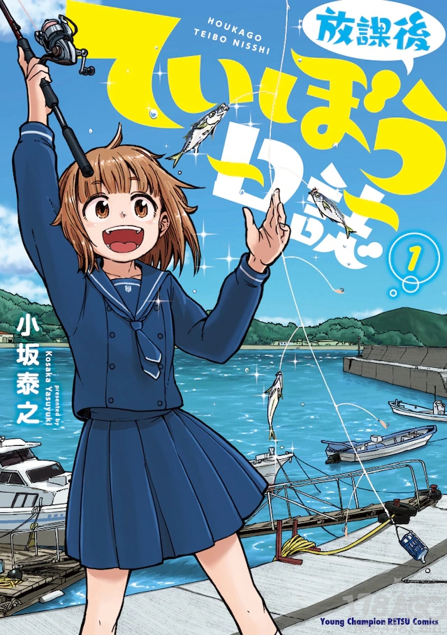 tv动画「放学后海堤日记」主要声优情报&pv公开