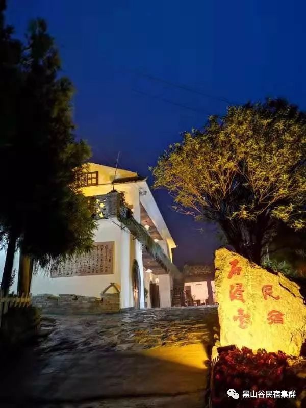 这是你应该了解的万盛黑山谷民宿集群