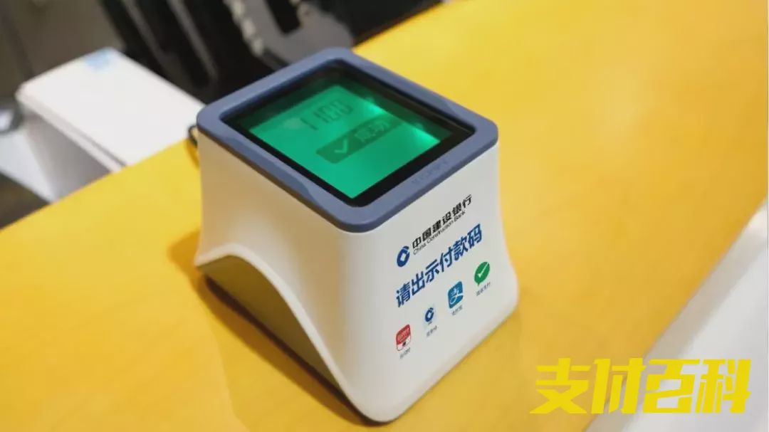 支付产品那么多意锐智能小白盒凭什么获奖