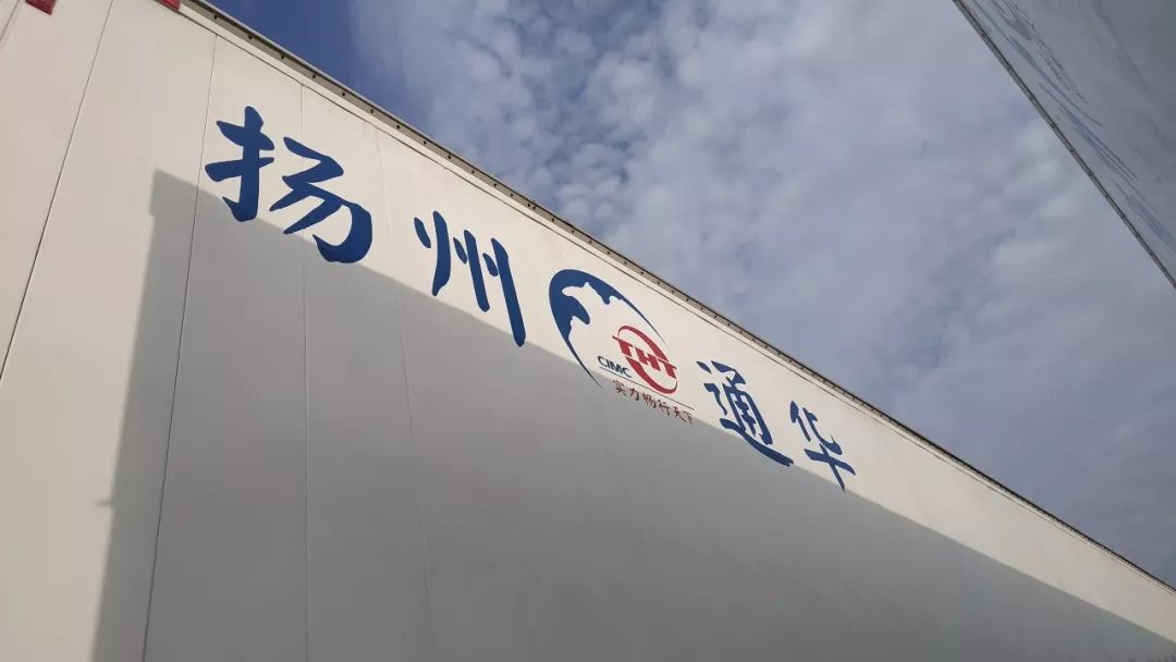 独家营销体系回归一口气发布十几款新品中集通华2020年的变与不变