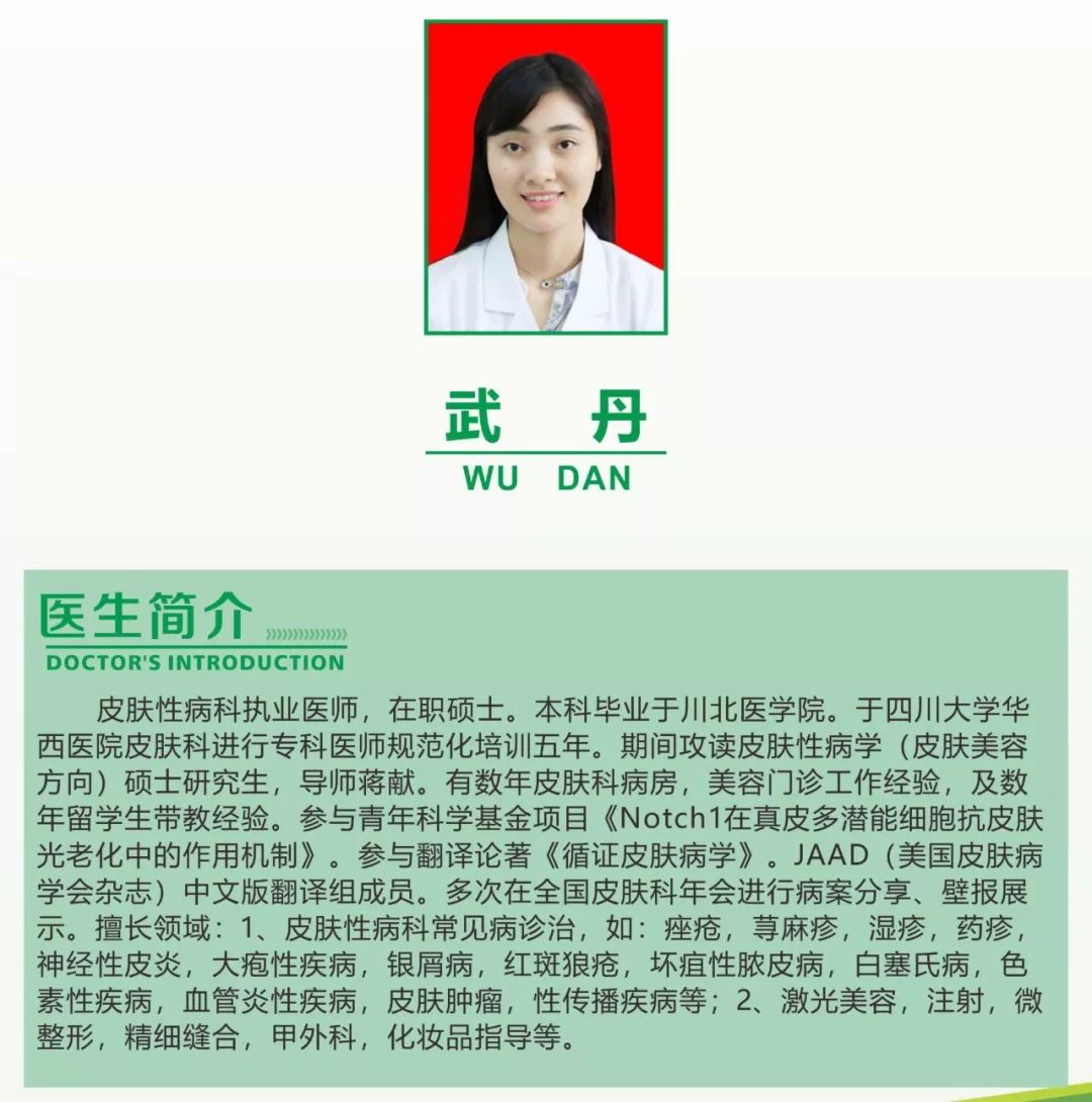 医生简介(左右滑动查看)老年专科门诊自助挂号,缴费机在学校的大力