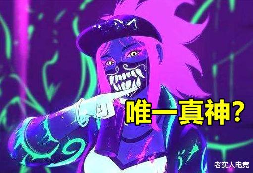 lpl德杯100%bp率,小虎:放她给我是在犯错_阿卡丽