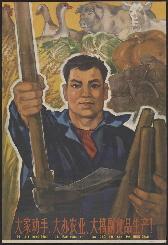 怀旧时刻:那个年代的宣传画旧照片(十四)