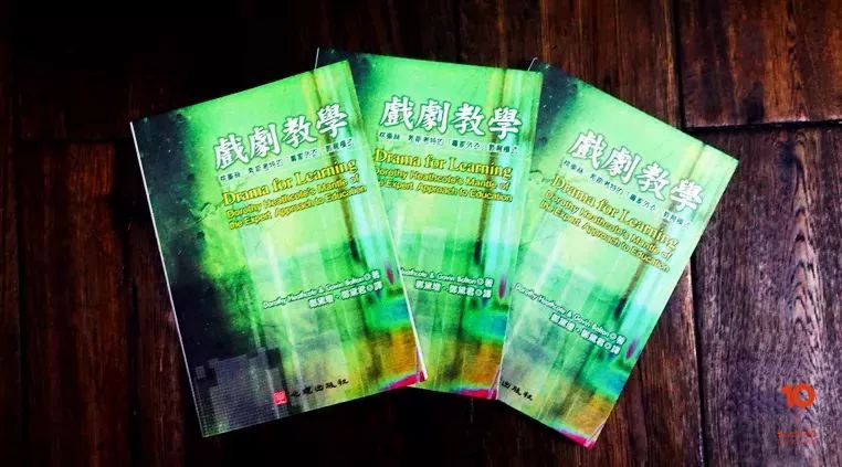 《戏剧教学》希斯考特,盖文·伯顿 著本书是英国戏剧教学泰斗桃乐丝