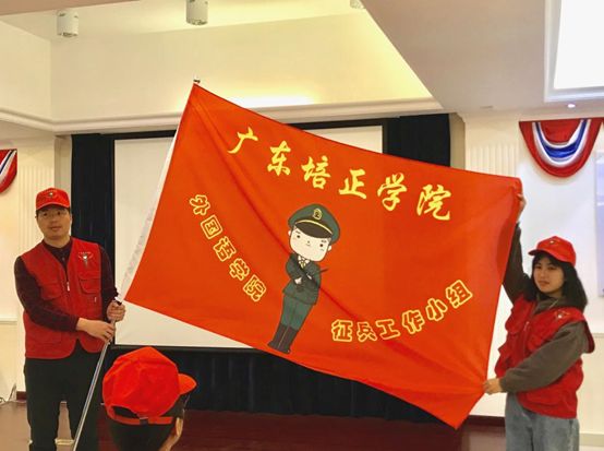 灯塔工程 | 外国语学院征兵工作小组"会旗交接仪式"圆满完成