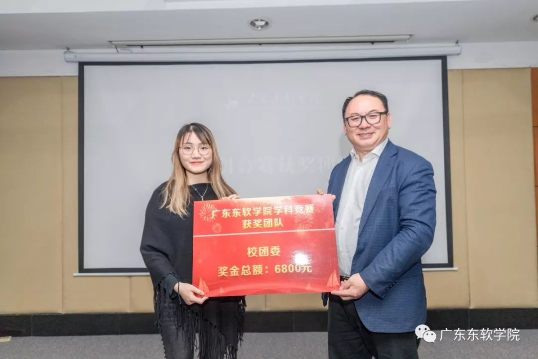 这些老师们受到表彰啦!