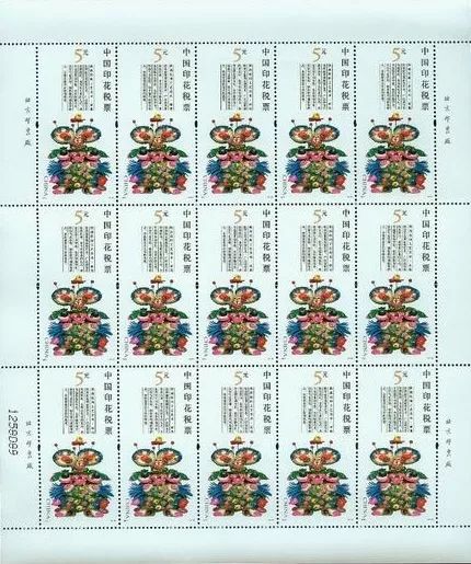 江南财贵人|政策速递:2019版印花税票发行啦!