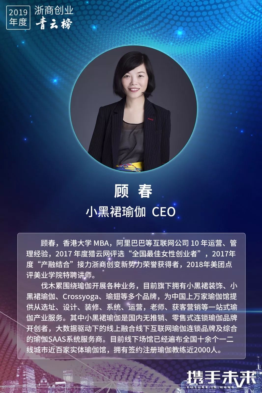 走进名企小黑裙用互联网思维开设线下门店享受自己的瑜伽人生
