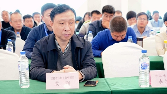 吉林省机动车鉴定评估行业协会机动车技术鉴定技能提升研讨会