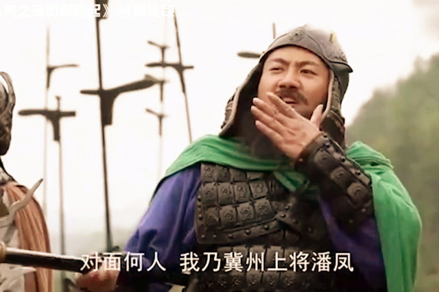 原创 吾有上将潘凤,可斩华雄,为何出场就"卒",换成你如何生还