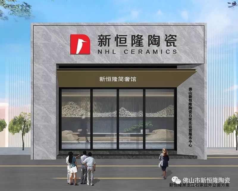 复盘2019|新恒隆:向上的力量一枝独秀!_陶瓷