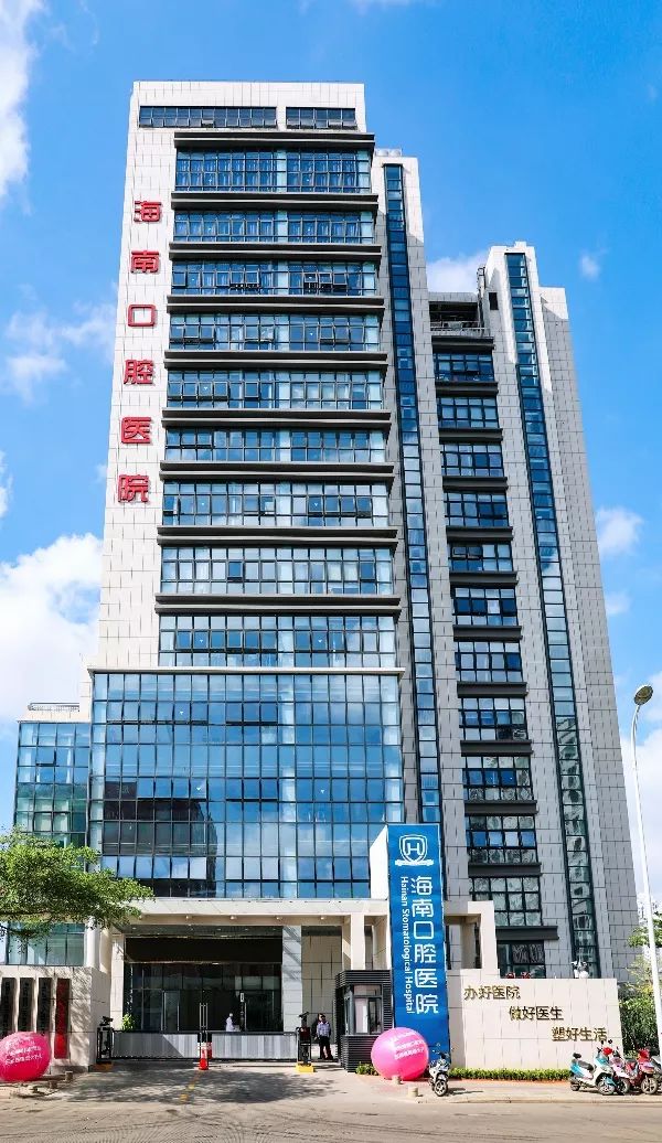 颜值爆表,实力雄厚!看看新开业的海南三级口腔专科医院是啥样!!_候诊
