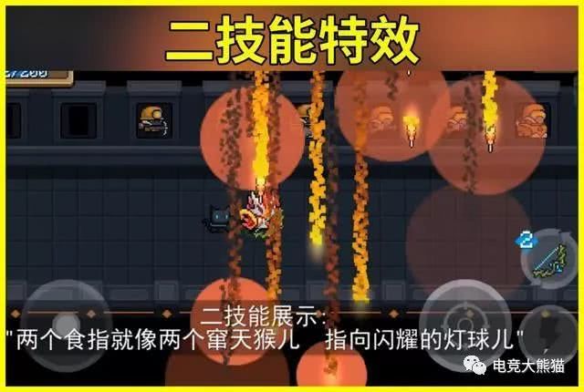 元气骑士250皮肤预览精灵毕方吸血鬼梼杌圣骑士帝江
