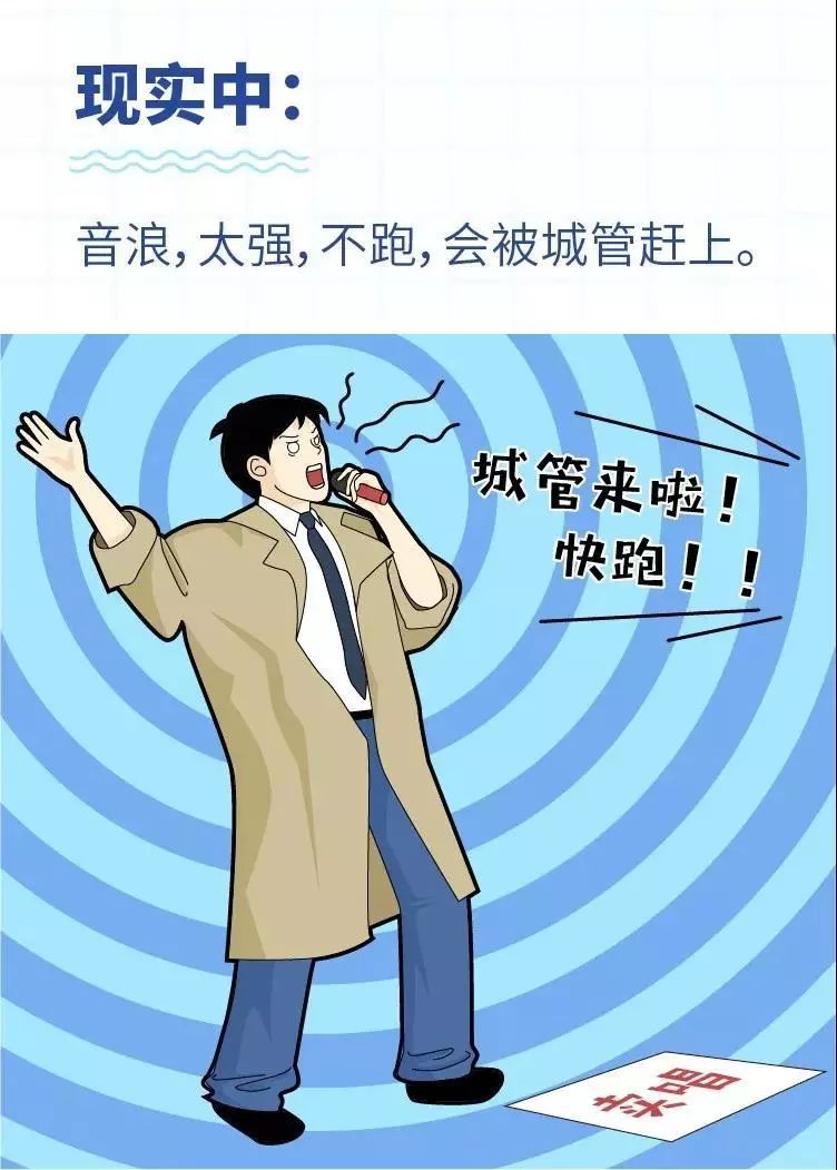 【文明你我他】文明市民不做这些事!