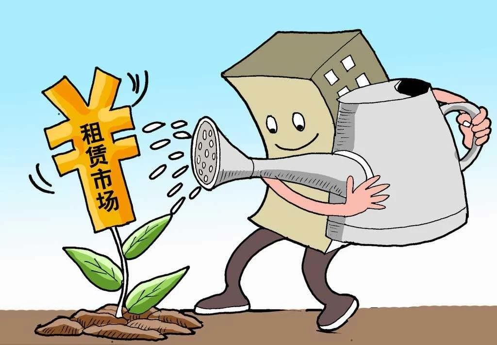 "重拳"整顿住房租赁市场,中介机构禁赚租房差价