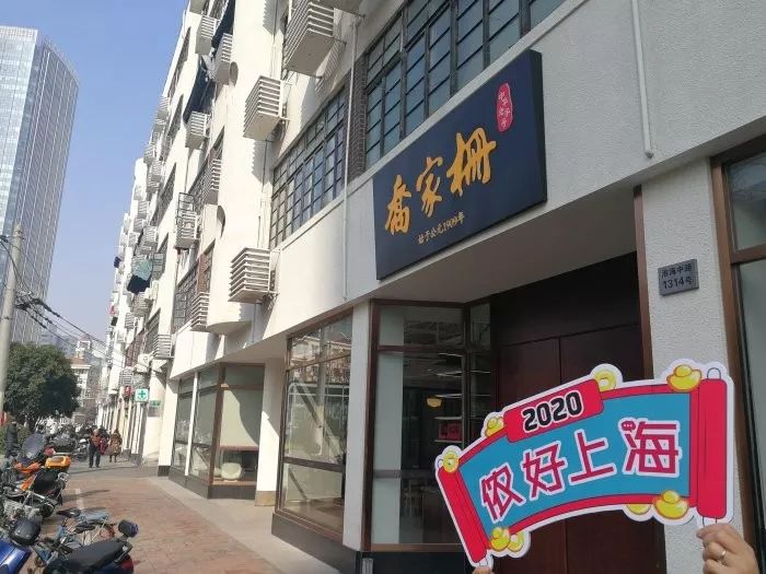 咖啡配包子上海老字号乔家栅跨界开起咖啡馆就在原来的美美百货