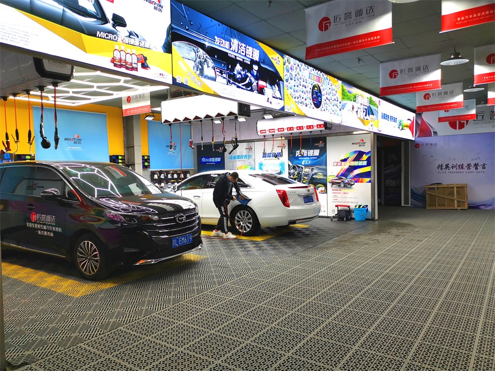开汽车美容店基本流程