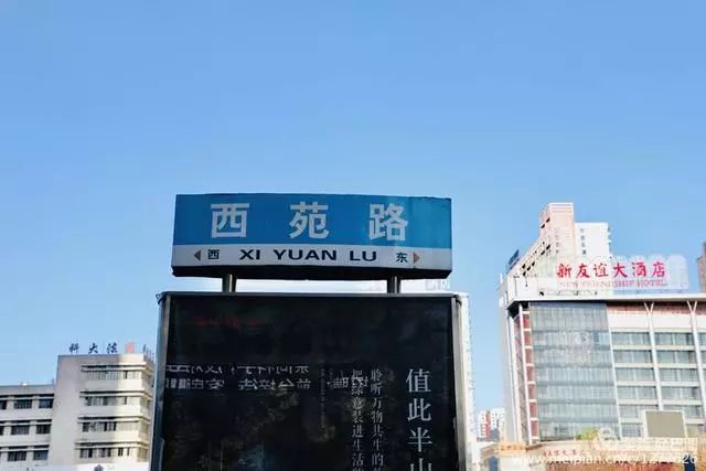 牡丹广场位于洛阳市涧西区西苑路南部,原为涧西街心游园.