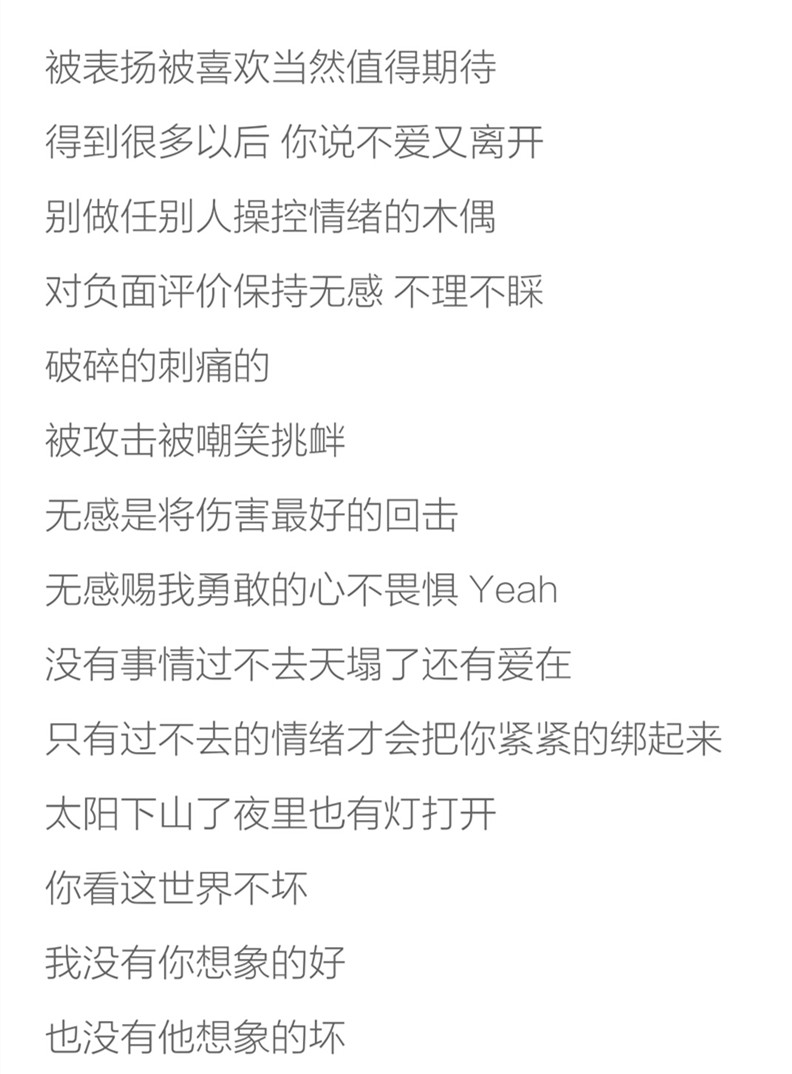 王一博新歌热卖,20分钟突破1800万,却被网友吐槽歌词像小学生