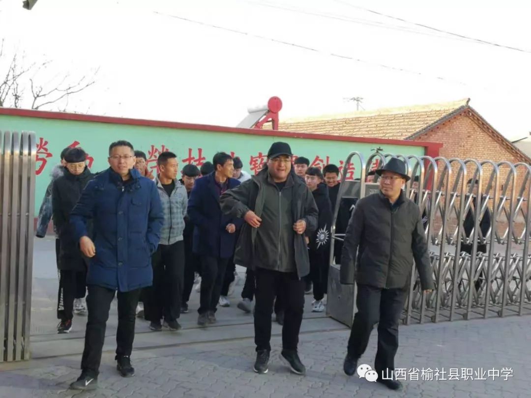 榆社:左权县宏远学校到职中进行参观交流