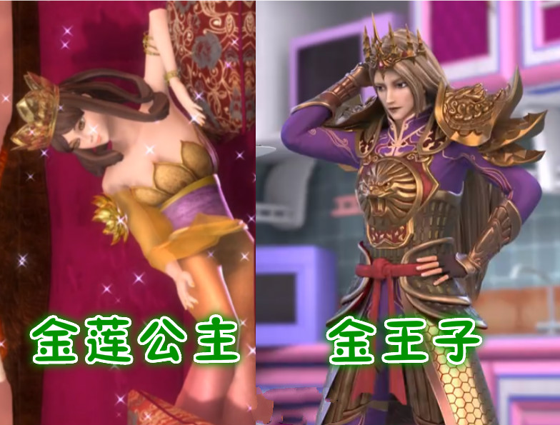 原创《叶罗丽》剧组又挖深坑,金王子和火领主都有妹妹?第一季就出场