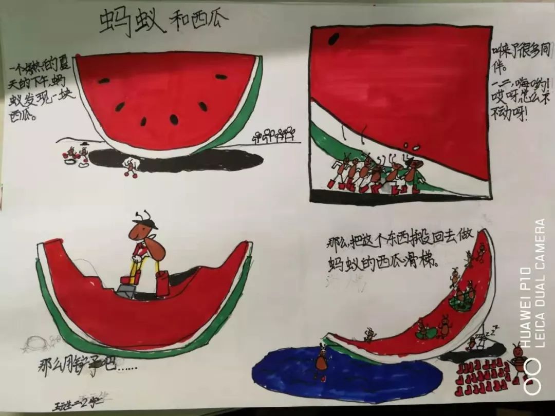 小小画笔绘我心记二年级我为图书绘插图活动