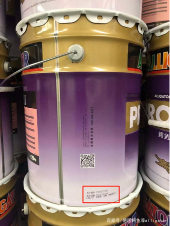 环保漆首选鳄鱼漆，真假鳄鱼漆您分得清吗？