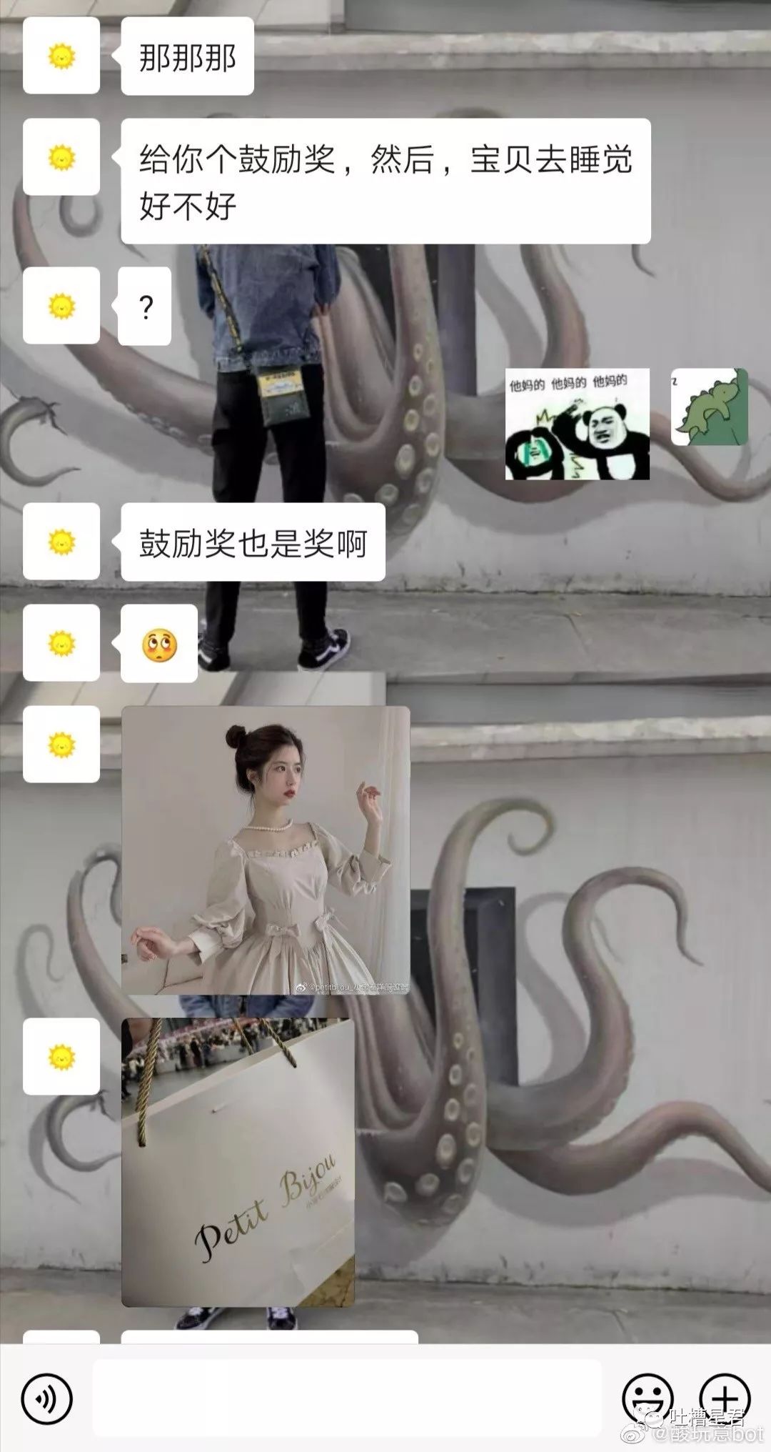 "网上加了个atm奴,没事就给我打钱?"你们弱弱感受下.