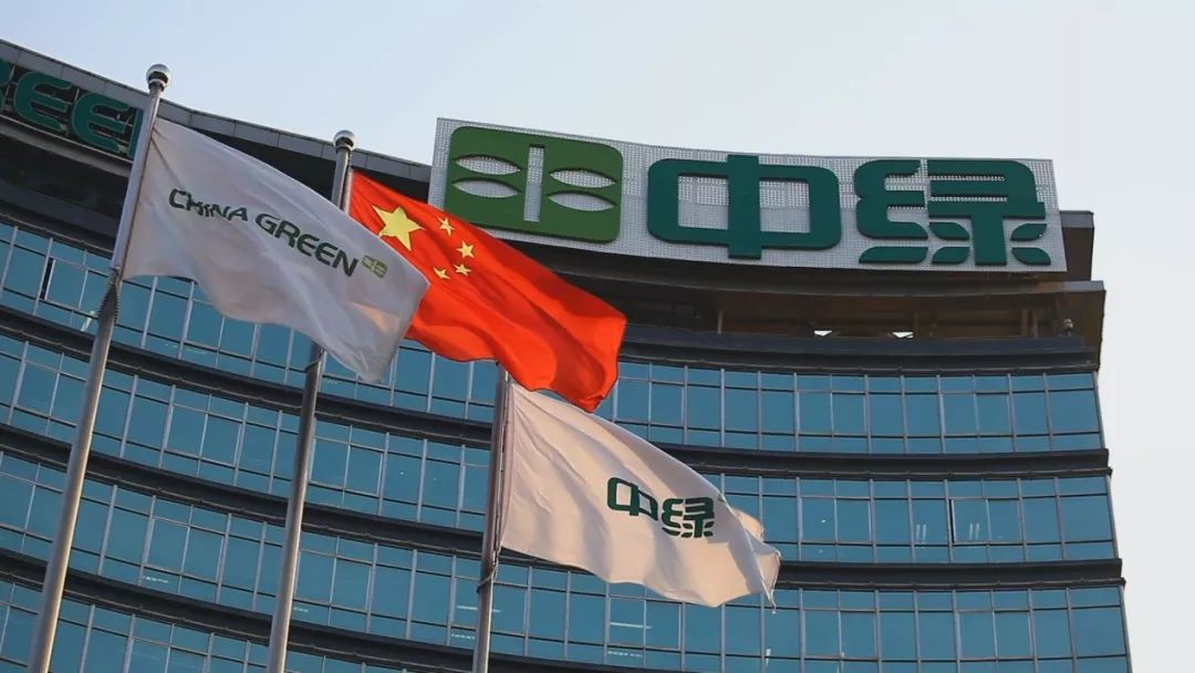 喜讯丨中绿集团荣获福建省食品工业杰出贡献奖