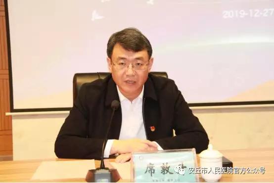 北京美鑫科技有限公司董事長李峻致辭安丘市政府副市長王會堂致辭安丘