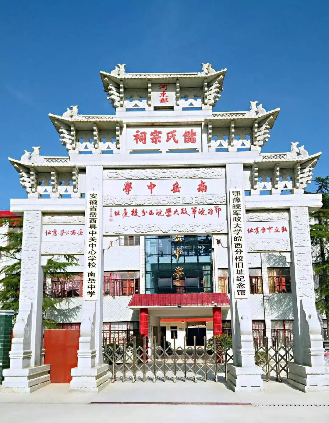 岳西中关镇▲岳西五河蒋氏宗祠▲岳西司空山▲岳西白鹿禅峡▲岳西