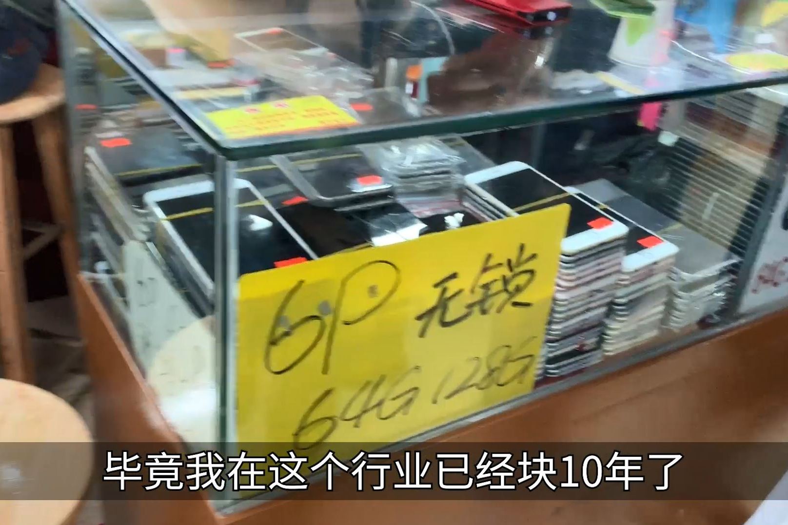 3000多的iphone11华强北市场遍地都是这么便宜该不该拿