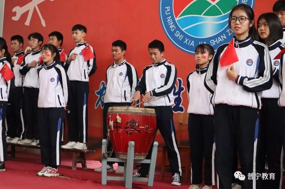 【快讯】不忘初心砥砺行,牢记使命兴教育 ——下架山中学举行"不忘