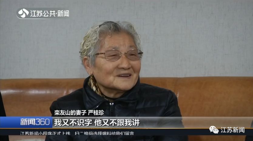 南京也有一位张富清深藏功与名