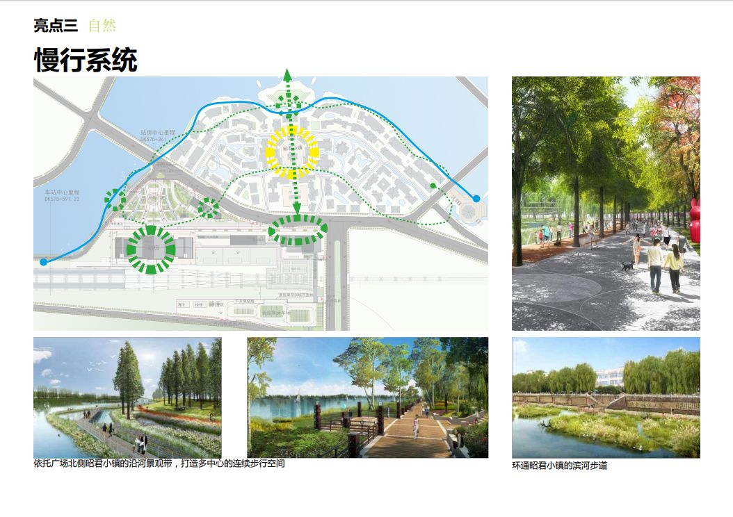 新建线路自汉宜铁路宜昌东站引出,向西经小溪塔,下堡坪,接入郑万铁路