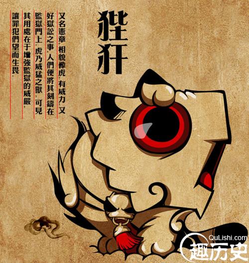 山海经中的上古神兽们青龙鲛人大集合