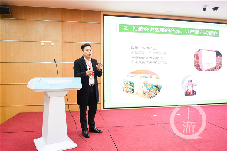 渝商周刊丨从淘宝店小二起步,他让城口"宝贝"成为网红_袁凯